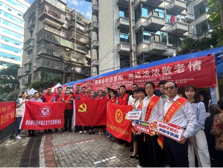 家政服务助力重阳，家事速配构建幸福屏山